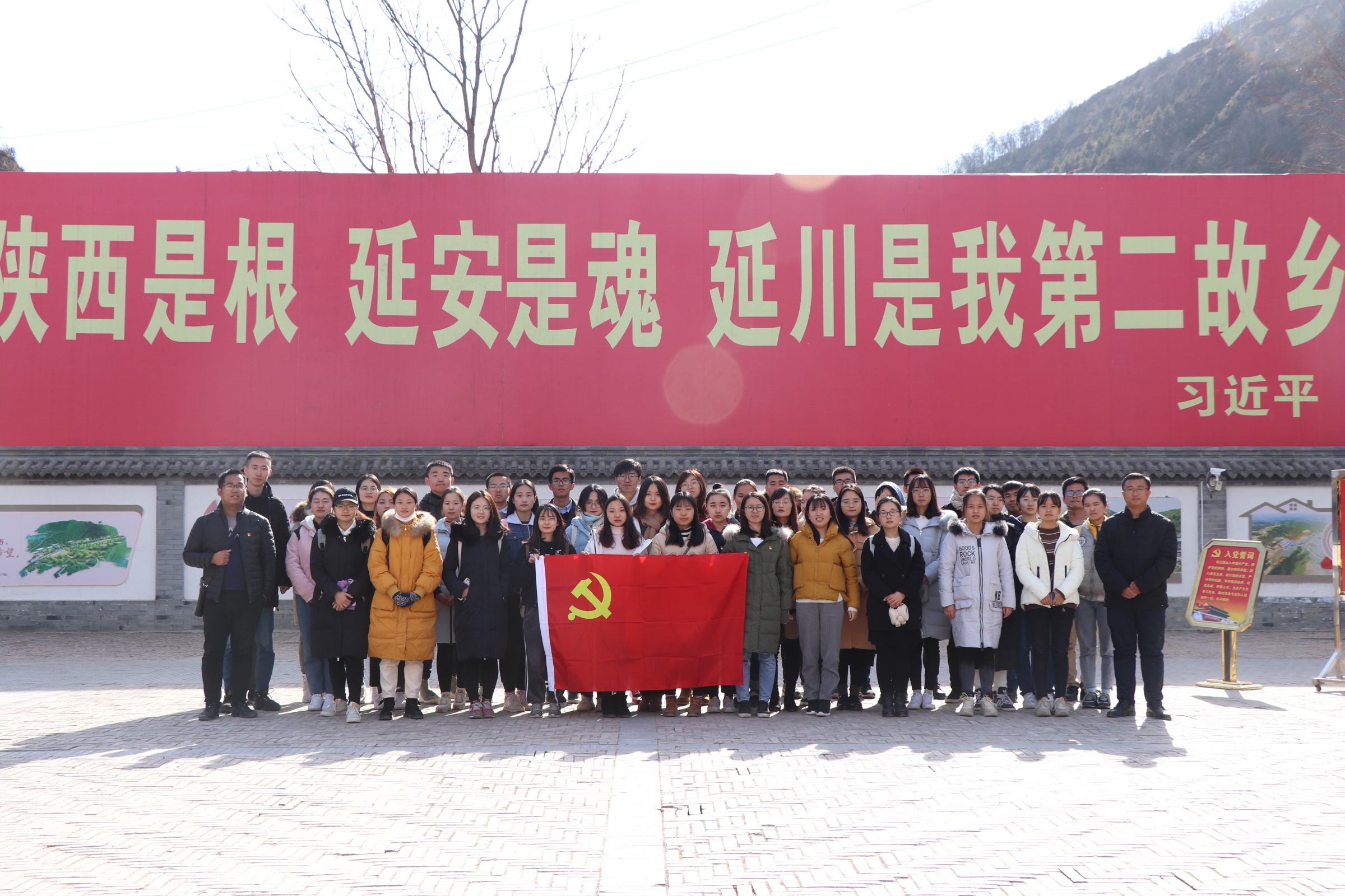 学院风采-延安大学经济与管理学院